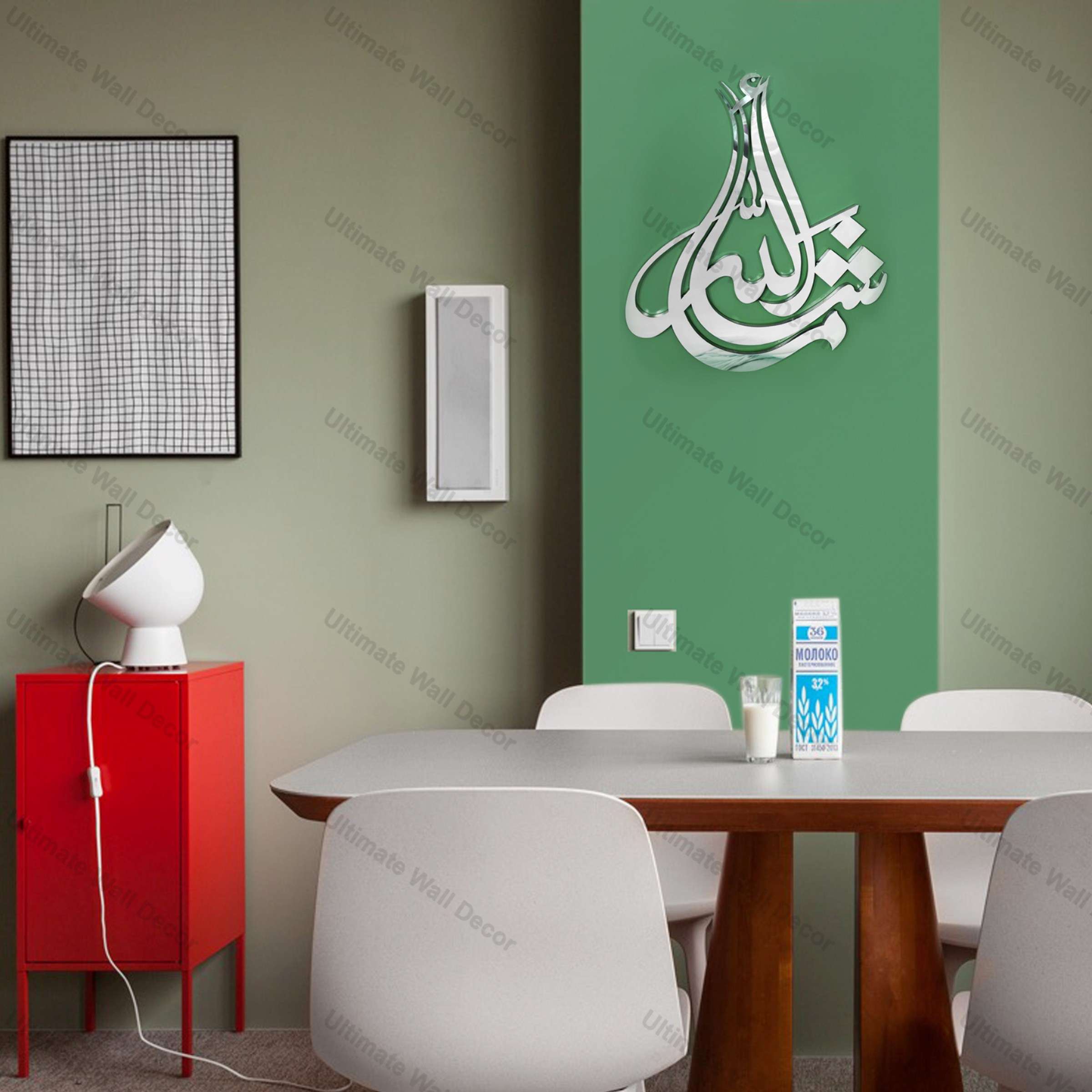 Mashallah - Islamic Arabic Calligraphy Tear Drop Style 3D Stainless steel Wall Design