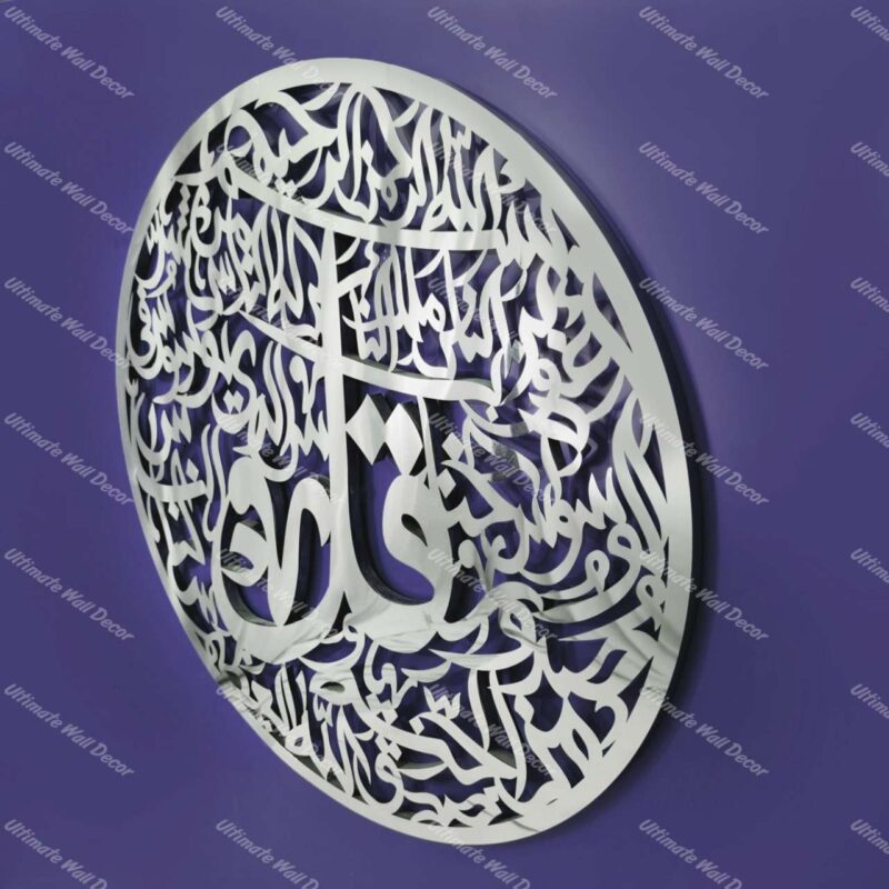 4 Qul Round in Shape - Arabic Islamic (Arabic Calligraphy) 3D Diamond Shape Stainless Steel Wall Design