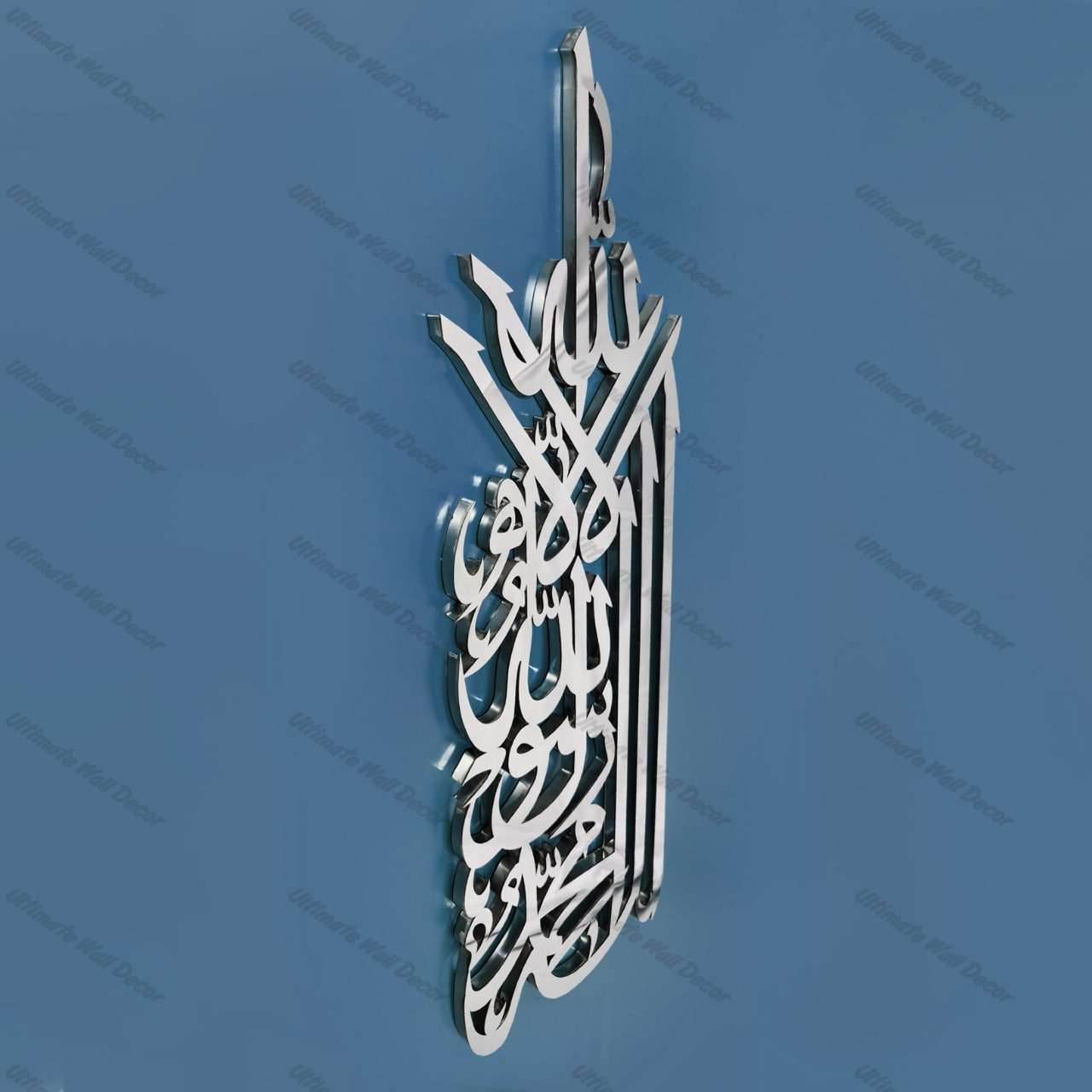Vertical Kalma - Islamic (Arabic Calligraphy) 3D Stainless Steel Wall Art